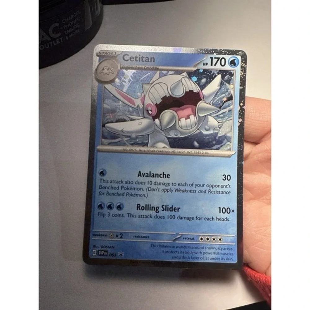 Cetitab 063 promo cosmos holo‎ FART SWIRLNM